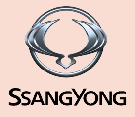 СсангЙонг (SsangYong)